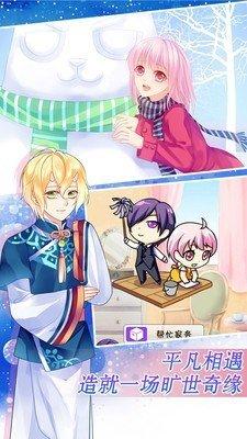 爱养成手游最新版