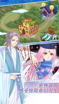 爱养成手游最新版