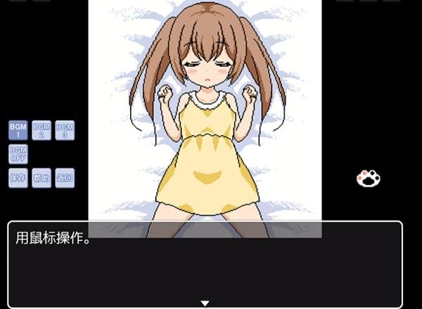 熟睡中的猫咪冷狐版