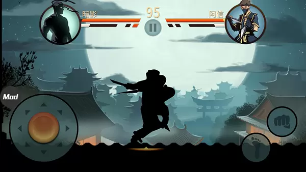暗影格斗2中文版最新版