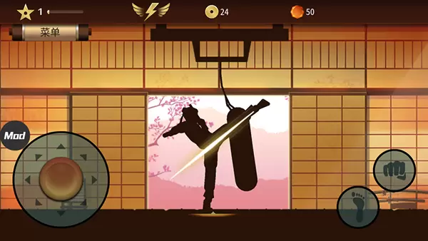 暗影格斗2中文版最新版