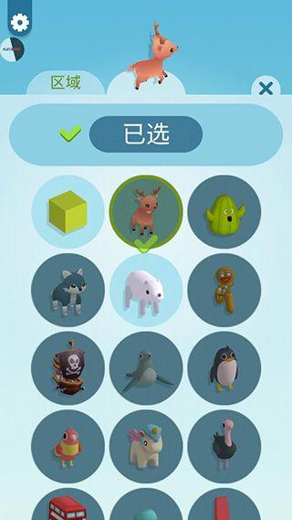 纸片大作战3d中文版