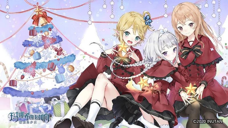 玛娜希斯回响官网