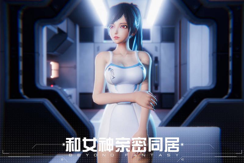 女神星球正版正版