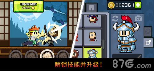 英雄丹 Dan The Man