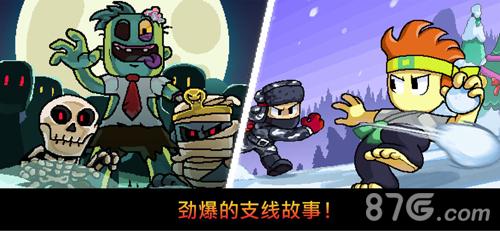 英雄丹 Dan The Man