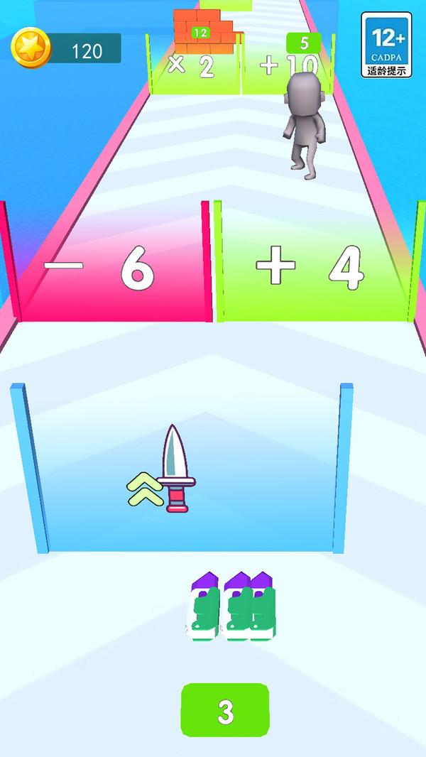 合并战斗吧游戏