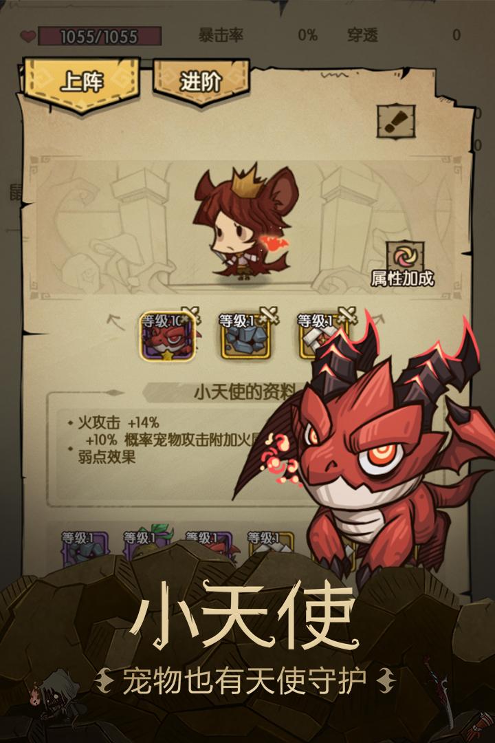 贪婪洞窟九游版