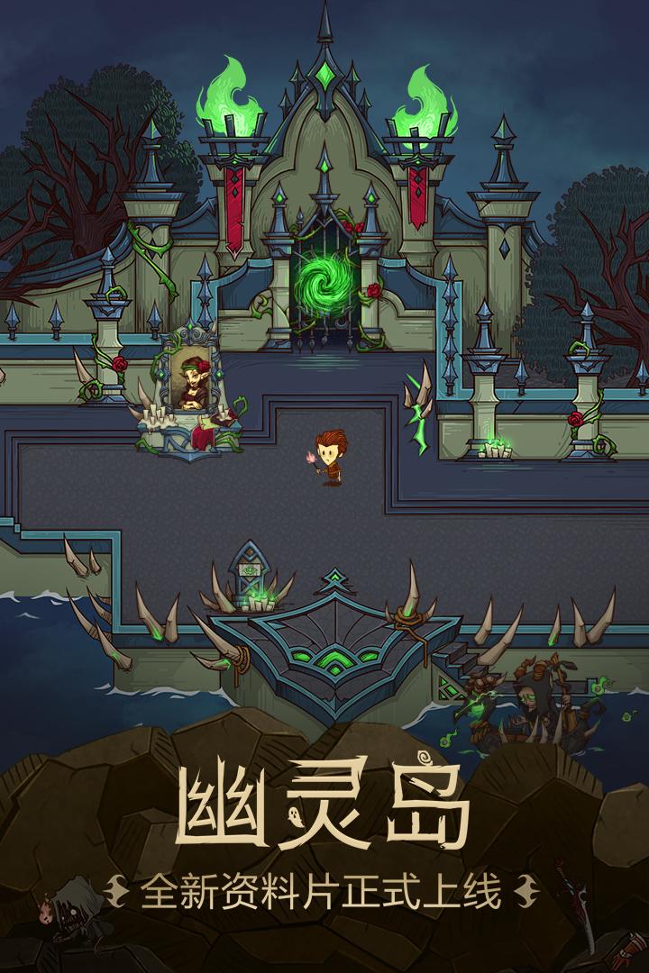 贪婪洞窟九游版