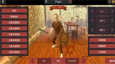 超神战士训练师剑