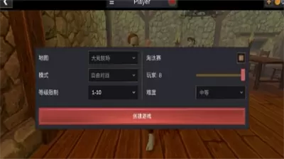 超神战士训练师剑