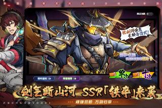 镇魂街天生为王网易渠道服