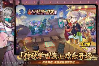 镇魂街天生为王网易渠道服