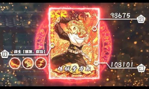 鬼灭猎鬼人手游