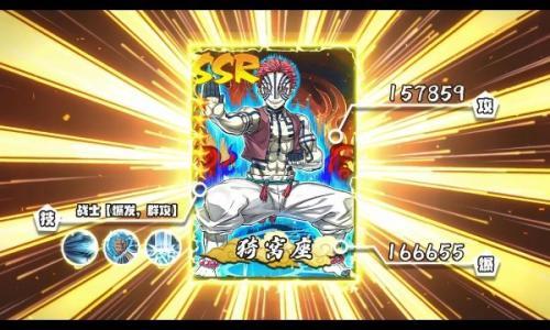 鬼灭猎鬼人手游