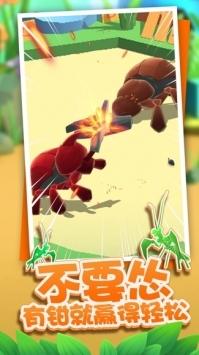 虫虫冲冲冲最新版