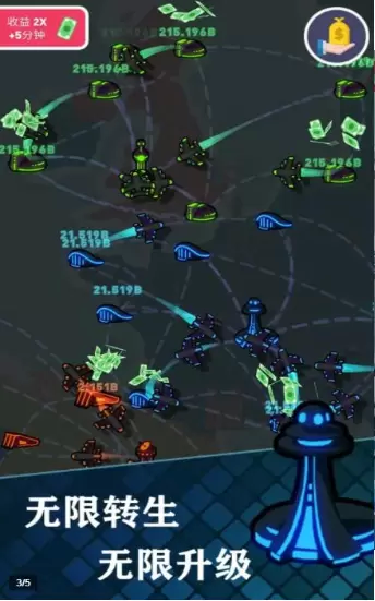 飞机场大亨手游