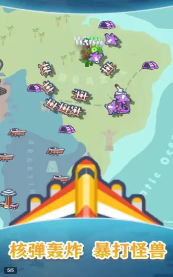 飞机场大亨手游