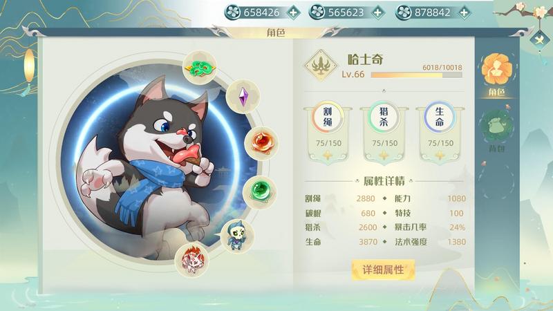 狗狗呼叫喵星手游