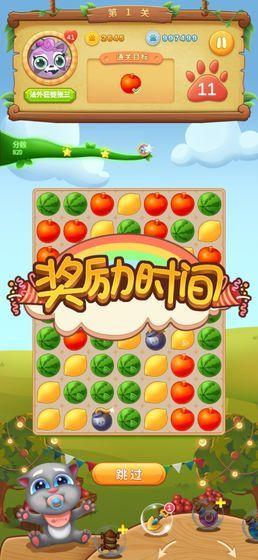 喵星人传奇手游