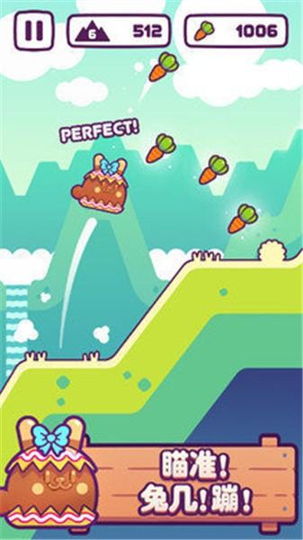 兔子吃萝卜红包版手游