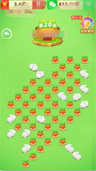 兔子吃萝卜红包版手游