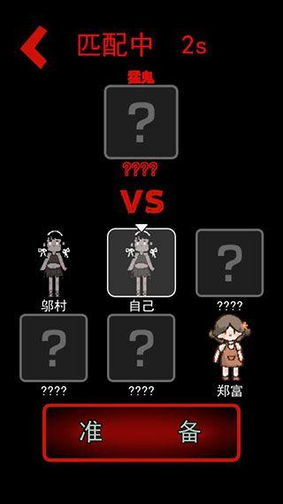 猛鬼宿舍修改版2023最新版免费