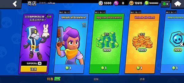 荒野乱斗修改版最新版无限钻石