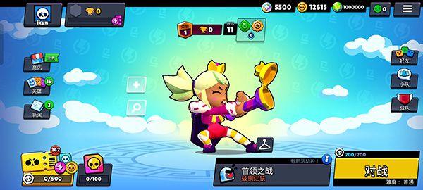 荒野乱斗修改版最新版无限钻石