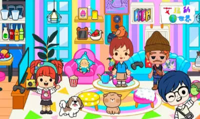 艾玛的世界小镇与家庭