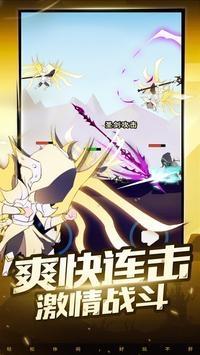 疯狂砍怪兽最新版