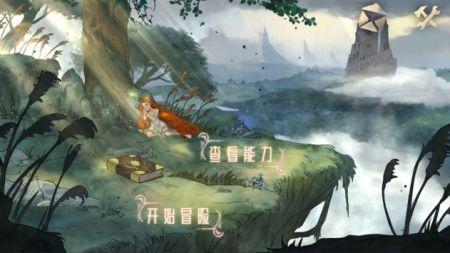 伟大冒险最新版