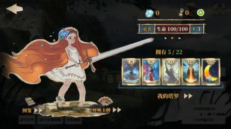 伟大冒险最新版