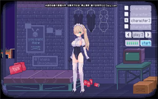 pixelbunny手机版游戏安装