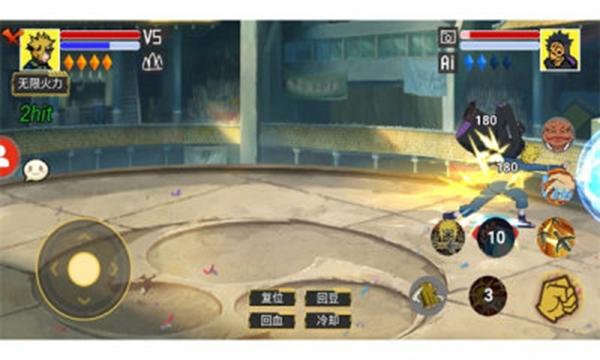 毅力火影手机版