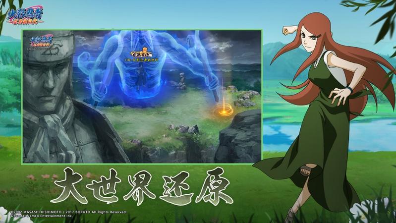 火影忍者忍者新世代