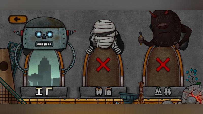 小三角大英雄联机版手游