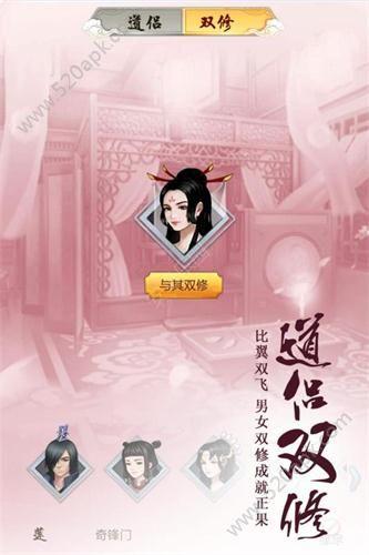 修仙模拟器999999升级点版