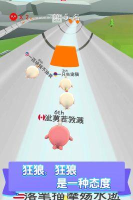 水上乐园大作战手游