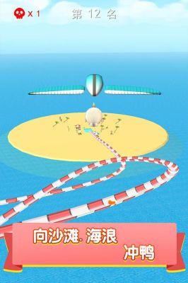 水上乐园大作战手游