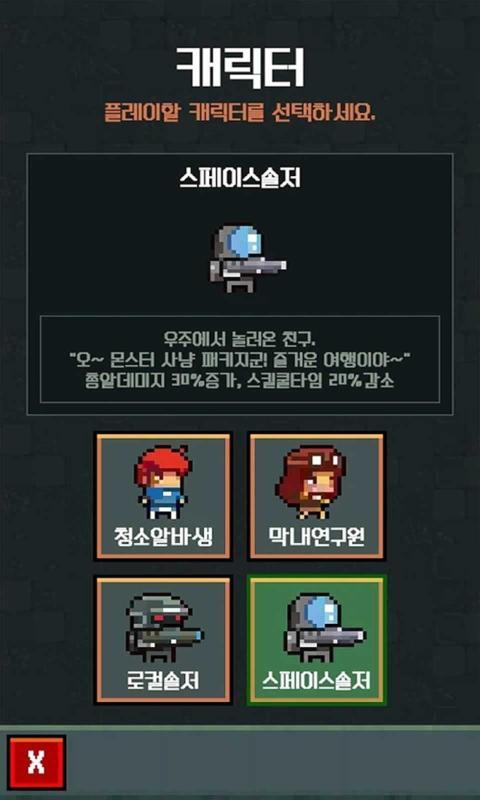 猛兽工厂完整版