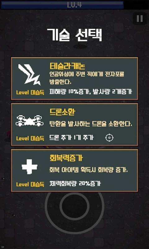 猛兽工厂完整版