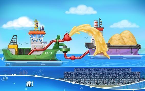 海岛盖房子(build an island)游戏