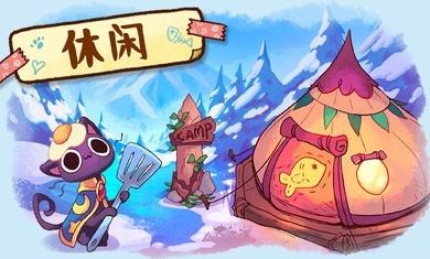 篝火猫咪咖啡馆最新版