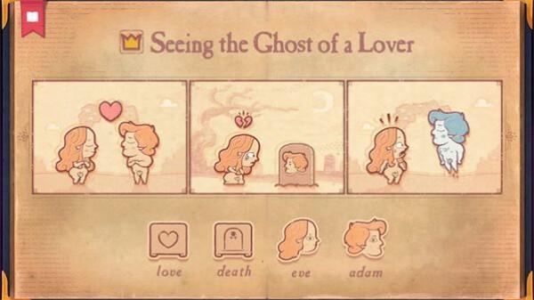 故事创说人手游