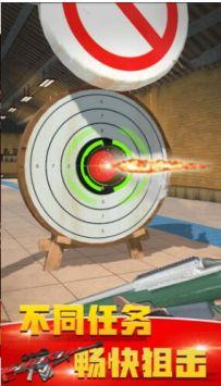 我是英雄神射手