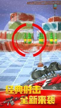 我是英雄神射手