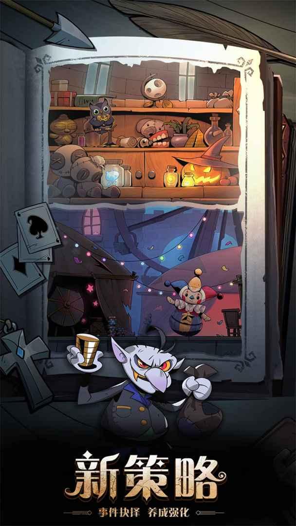 月圆之夜全职业修改版免费