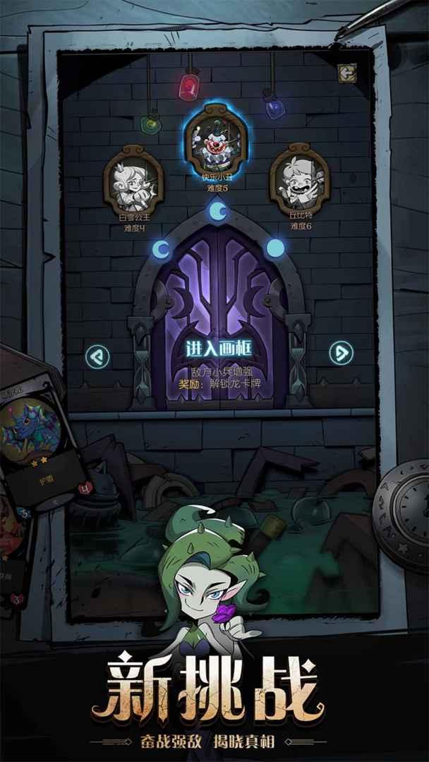 月圆之夜全职业修改版免费