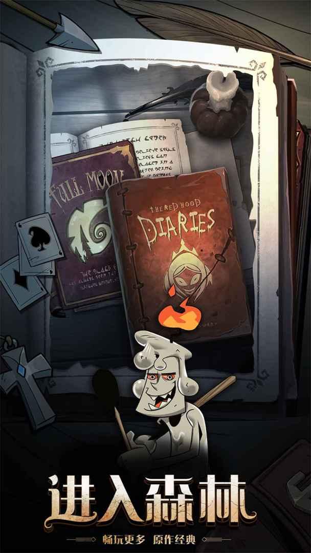 月圆之夜全职业修改版免费